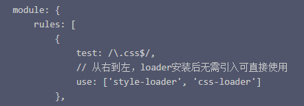 Node.js和Webpack知识整理