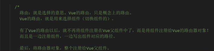 Vue.js知识整理