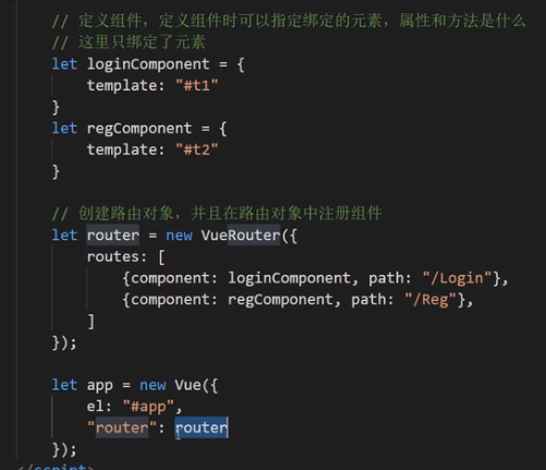 Vue.js知识整理