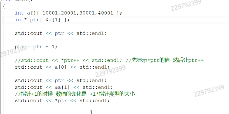 C和C++知识整理