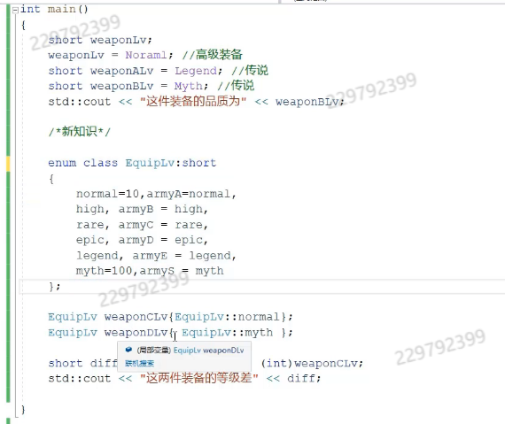 C和C++知识整理